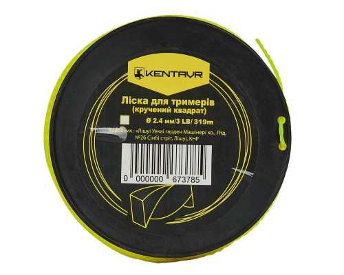 Леска для триммеров в бухте Кентавр (крученный квадрат) 2.4mm*3LB (319 м.)