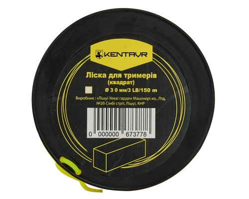Леска для триммеров в бухте Кентавр (квадрат) 3.0mm*3LB (150 м.)