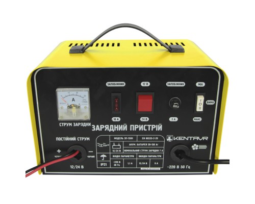 Зарядное устройство Кентавр ЗП-150Н