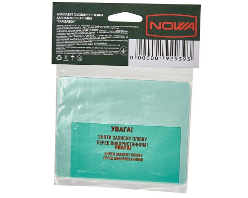 Комплект защитных стекол для маски сварщика NOWA W-3550 Professional