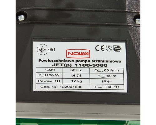 Насос поверхностный струйный NOWA JET(p) 1100-5060