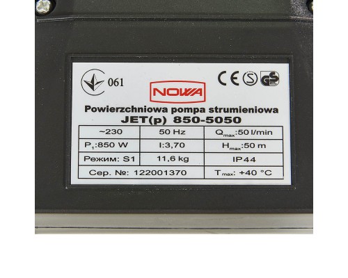 Насос поверхностный струйный NOWA JET(p) 850-5050