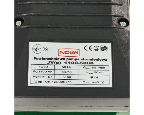 Насос поверхностный струйный NOWA JY(p) 1100-5060
