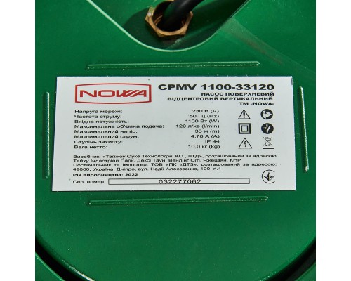 Насос поверхностный центробежный вертикальный NOWA CPMV 1100-33120