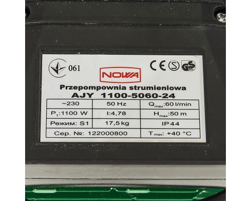 Насосная станция струйная NOWA AJY 1100-5060-24