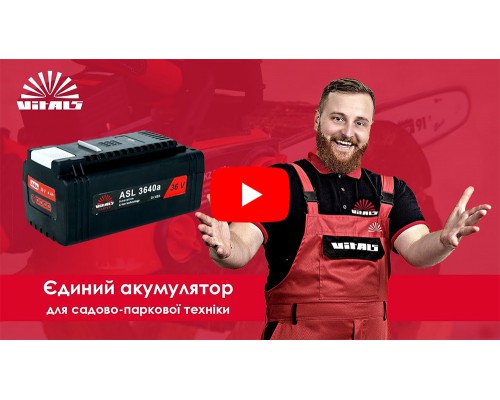 Аккумулятор Vitals Master ASL 3640a
