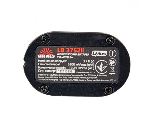 Батарея аккумуляторная Vitals LB 3752li