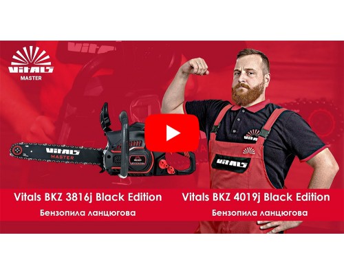 Бензопила цепная Vitals Master BKZ 3816j Black Edition