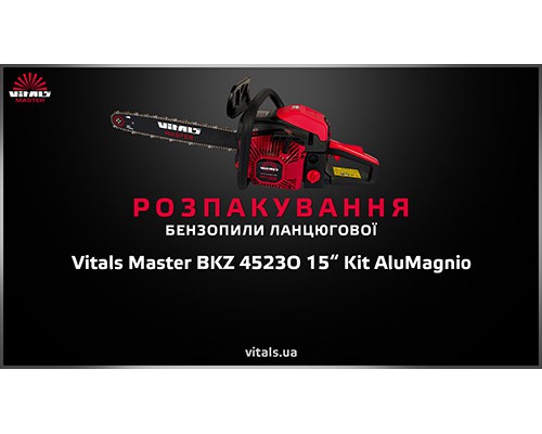 Бензопила цепная Vitals Master BKZ 4523o 15“ Kit AluMagnio