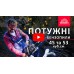 Бензопила цепная Vitals Master BKZ 5331j 18