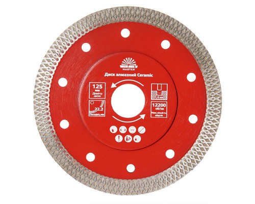 Диск алмазный Vitals Master Ceramic 125х1.4х22.2х10 мм