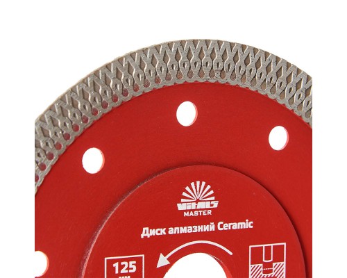 Диск алмазный Vitals Master Ceramic 125х1.4х22.2х10 мм