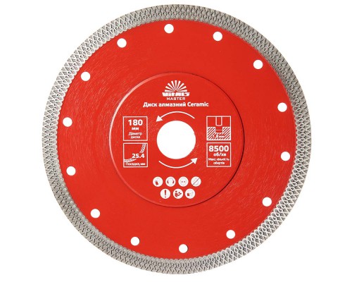Диск алмазный Vitals Master Ceramic 180×1,8×25,4/22,2×10 мм