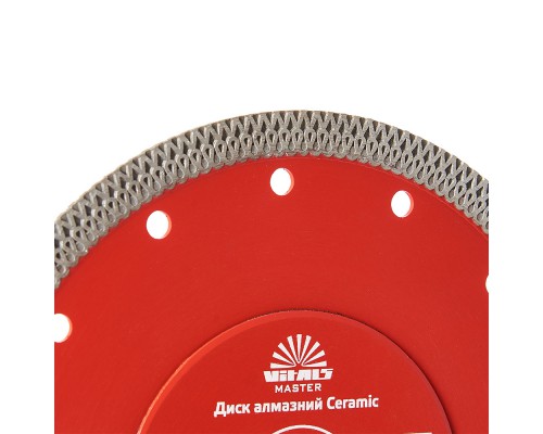 Диск алмазный Vitals Master Ceramic 200×1,8×25,4/22,2×10 мм
