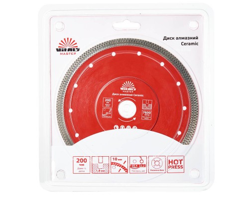 Диск алмазный Vitals Master Ceramic 200×1,8×25,4/22,2×10 мм