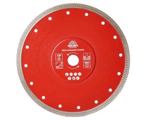 Диск алмазный Vitals Master Ceramic 230х2.0х22.2х10 мм