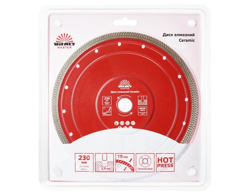 Диск алмазный Vitals Master Ceramic 230х2.0х22.2х10 мм