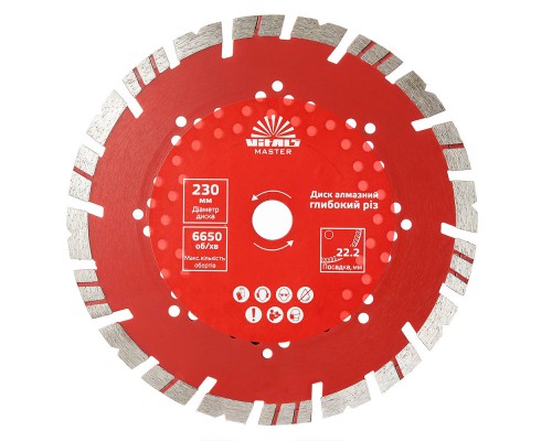 Диск алмазный Vitals Master Глубокий Рез 230×22.2×12 мм