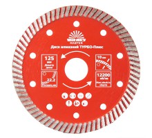 Диск алмазный Vitals Master ТУРБО-Плюс 125х22.2х10 мм