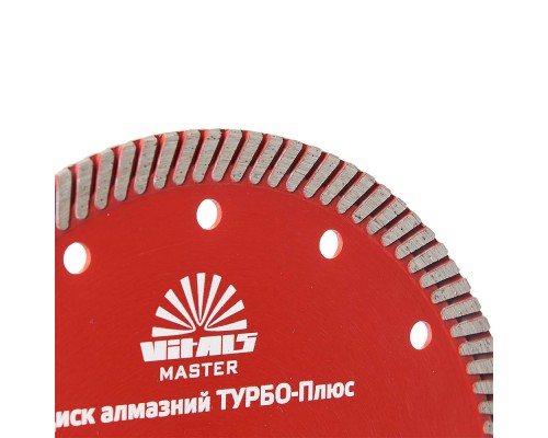Диск алмазный Vitals Master ТУРБО-Плюс 180х22.2х10 мм