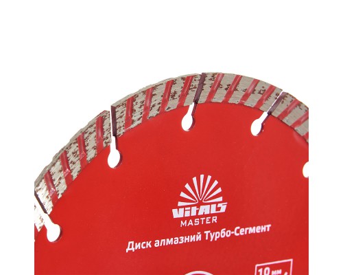 Диск алмазный Vitals Master Турбо-Сегмент 180×22.2×10 мм