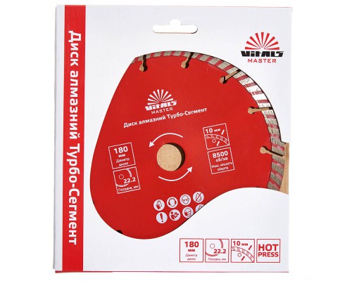 Диск алмазный Vitals Master Турбо-Сегмент 180×22.2×10 мм