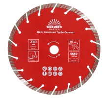 Диск алмазный Vitals Master Турбо-Сегмент 230×22.2×10 мм