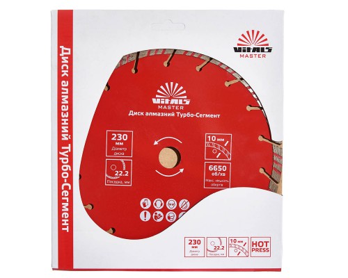 Диск алмазный Vitals Master Турбо-Сегмент 230×22.2×10 мм