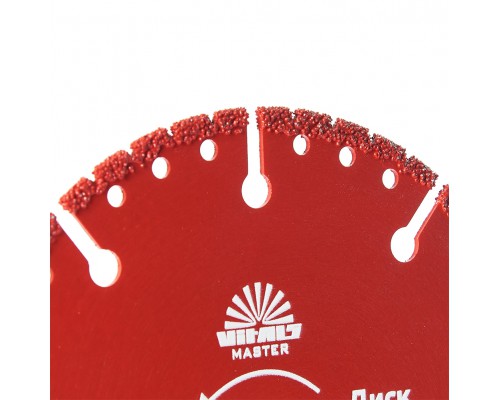 Диск алмазный Vitals Master Universal 125×22.2