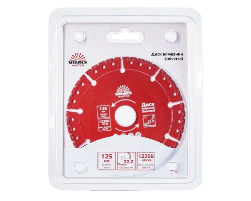 Диск алмазный Vitals Master Universal 125×22.2