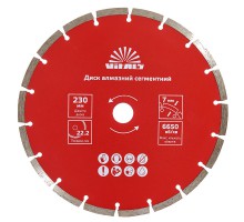 Диск алмазный Vitals сегментный 230х22.2х7 мм