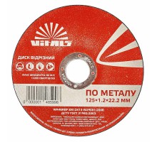 Диск отрезной по металлу Vitals 125×1,2×22,2 мм