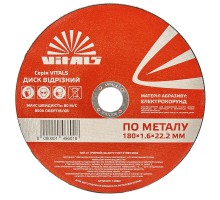 Диск отрезной по металлу Vitals 180×1,6×22,2 мм