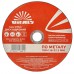 Диск отрезной по металлу Vitals 180×1,6×22,2 мм