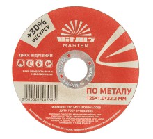 Диск отрезной по металлу Vitals Master 125×1,0×22,2 мм
