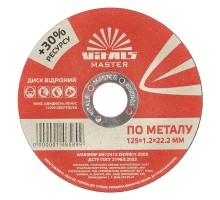Диск отрезной по металлу Vitals Master 125×1,2×22,2 мм