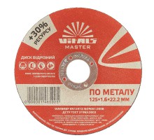 Диск отрезной по металлу Vitals Master 125×1,6×22,2 мм