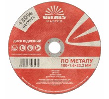 Диск отрезной по металлу Vitals Master 180×1,6×22,2 мм