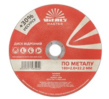 Диск отрезной по металлу Vitals Master 180×2,0×22,2 мм