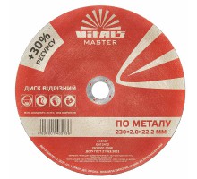 Диск отрезной по металлу Vitals Master 230×2,0×22,2 мм