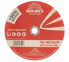 Диск отрезной по металлу Vitals Master 230×2,5×22,2 мм