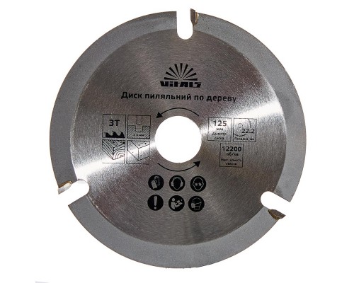 Диск пильный Vitals по дереву 125x22.2, 3Т