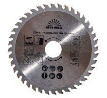 Диск пильный Vitals по дереву 125x22.2, ATB 40