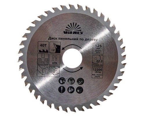 Диск пильный Vitals по дереву 125x22.2, ATB 40