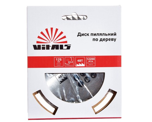 Диск пильный Vitals по дереву 125x22.2, T 48