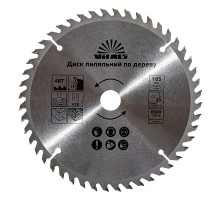 Диск пильный Vitals по дереву 185x20/16, ATB 48