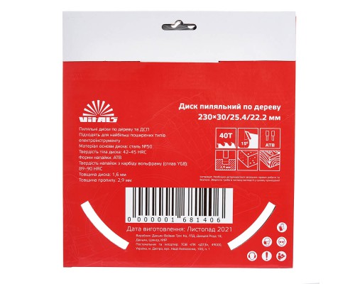 Диск пильный Vitals по дереву 230x30/25.4/22.2, ATB 40