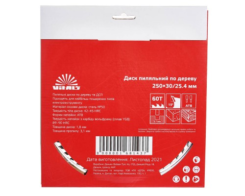 Диск пильный Vitals по дереву 250x30/25.4, ATB 60