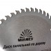 Диск пильный Vitals по дереву 300x30/25.4, ATB 60