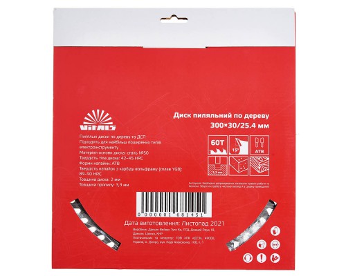 Диск пильный Vitals по дереву 300x30/25.4, ATB 60